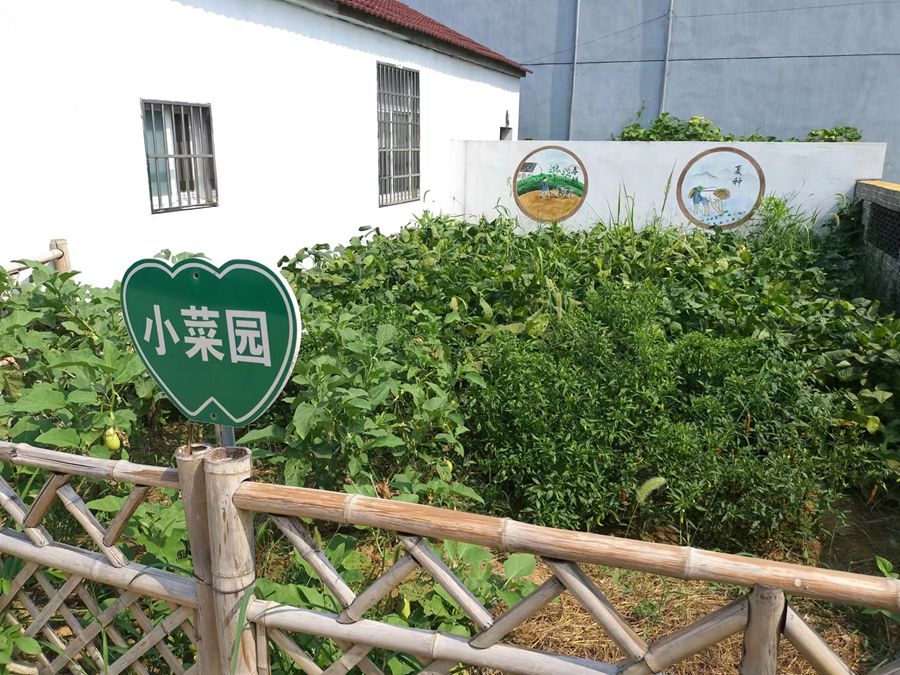 微信圖片_20230823122012_副本.jpg