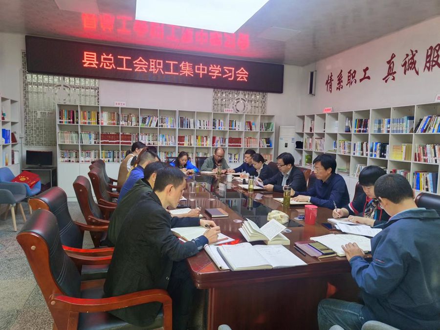 學習會_副本.jpg