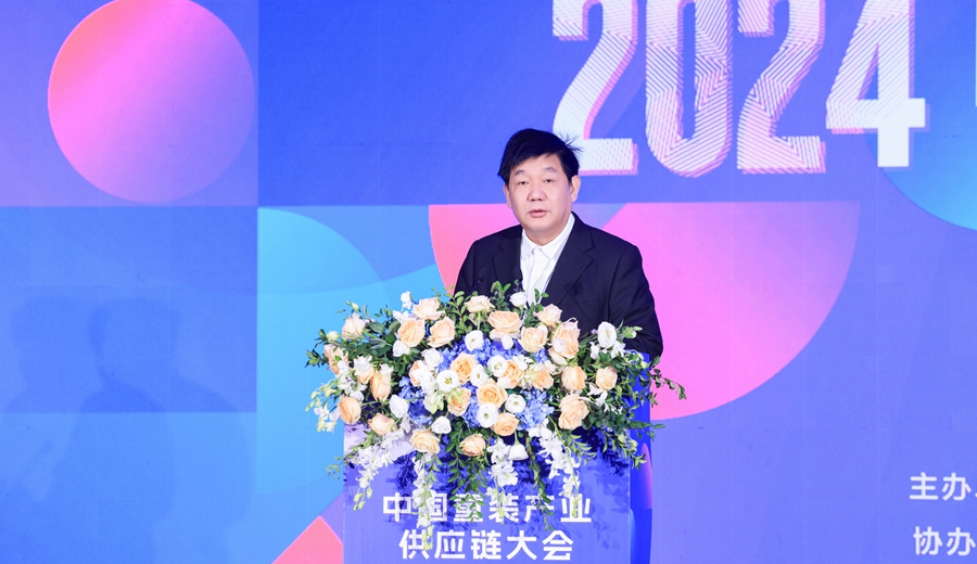 2024中國童裝產業供應鏈大會在望江縣舉行