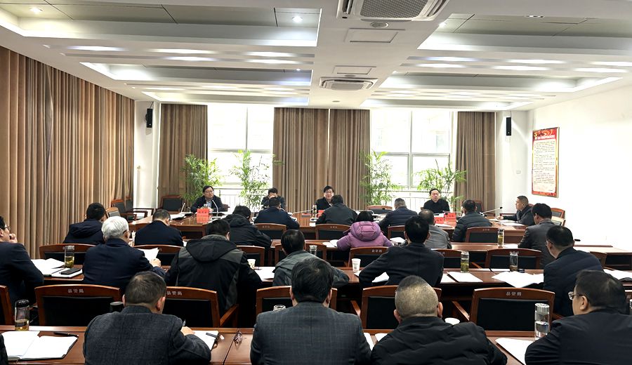 汪久清主持召開縣委常委會會議