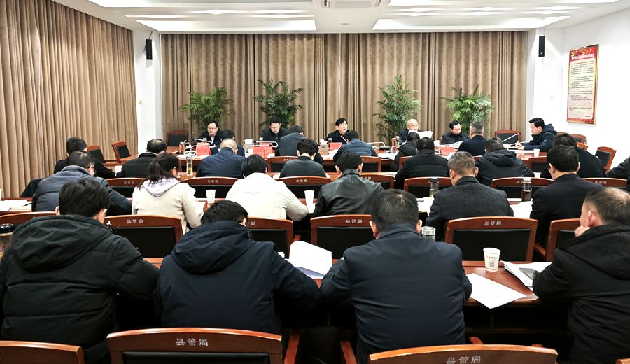 汪久清主持召開縣委常委會會議