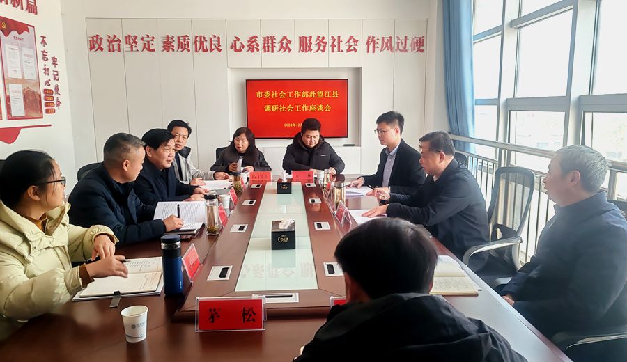 市委社會工作部部長張耿一行來望江調研
