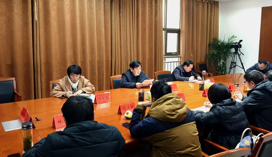 汪久清主持召開望江縣血防區禁牧工作推進會