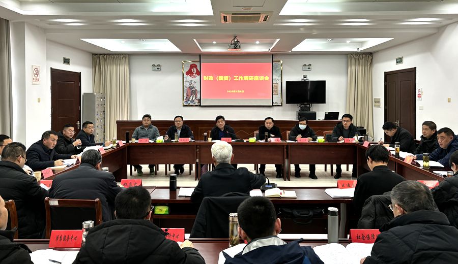 汪久清到縣財政局（縣國資委）調(diào)研